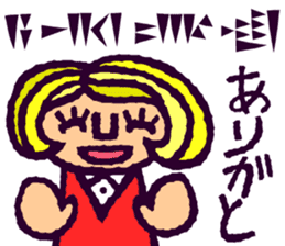 Cuneiform shaped letters and Japanese sticker #15121075