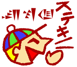 Cuneiform shaped letters and Japanese sticker #15121079