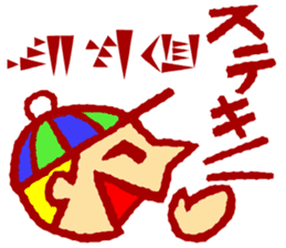 Cuneiform shaped letters and Japanese sticker #15121079