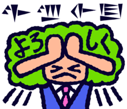 Cuneiform shaped letters and Japanese sticker #15121080