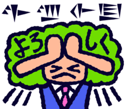 Cuneiform shaped letters and Japanese sticker #15121080