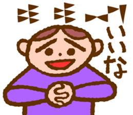 Cuneiform shaped letters and Japanese sticker #15121081