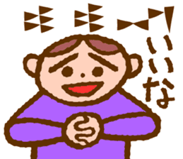 Cuneiform shaped letters and Japanese sticker #15121081