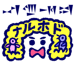 Cuneiform shaped letters and Japanese sticker #15121082
