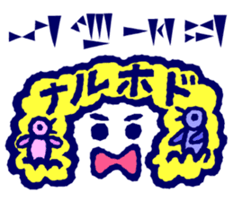 Cuneiform shaped letters and Japanese sticker #15121082
