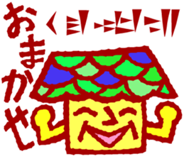 Cuneiform shaped letters and Japanese sticker #15121090