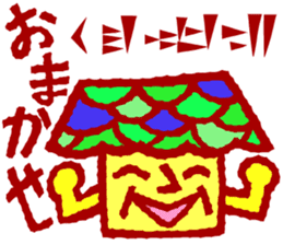 Cuneiform shaped letters and Japanese sticker #15121090