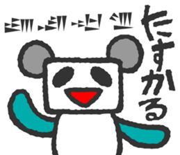 Cuneiform shaped letters and Japanese sticker #15121093