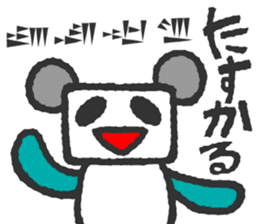 Cuneiform shaped letters and Japanese sticker #15121093