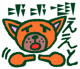 Cuneiform shaped letters and Japanese sticker #15121095