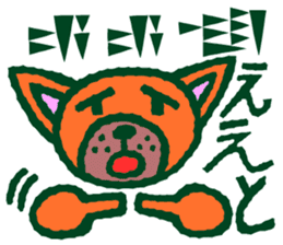 Cuneiform shaped letters and Japanese sticker #15121095