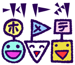 Cuneiform shaped letters and Japanese sticker #15121099