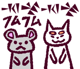 Cuneiform shaped letters and Japanese sticker #15121103