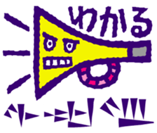 Cuneiform shaped letters and Japanese sticker #15121104