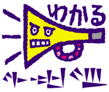 Cuneiform shaped letters and Japanese sticker #15121104