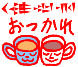 Cuneiform shaped letters and Japanese sticker #15121105