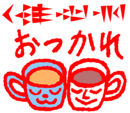 Cuneiform shaped letters and Japanese sticker #15121105