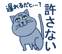 blue cat in japan sticker #15121227