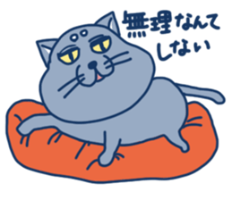 blue cat in japan sticker #15121228