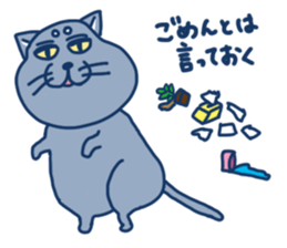 blue cat in japan sticker #15121230