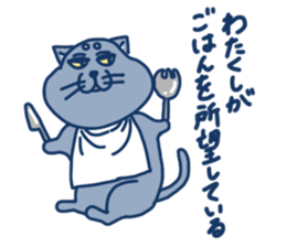 blue cat in japan sticker #15121231