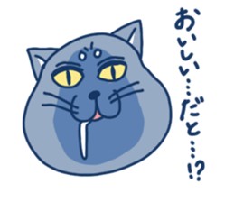 blue cat in japan sticker #15121232