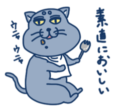 blue cat in japan sticker #15121233