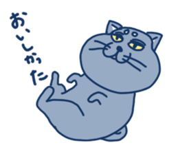 blue cat in japan sticker #15121234