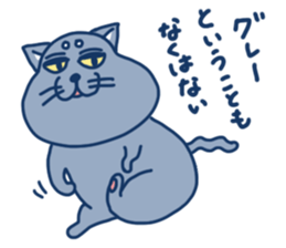 blue cat in japan sticker #15121244