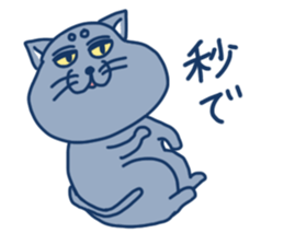 blue cat in japan sticker #15121249