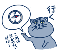 blue cat in japan sticker #15121250