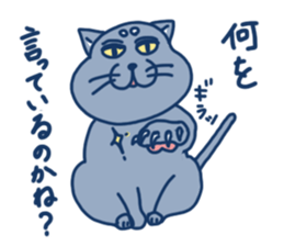 blue cat in japan sticker #15121254