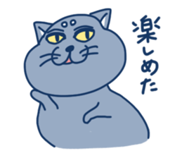 blue cat in japan sticker #15121255