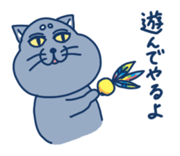 blue cat in japan sticker #15121257
