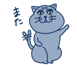 blue cat in japan sticker #15121259