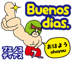 Easy Spanish!(Japanese subtitles) sticker #15121348
