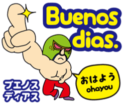 Easy Spanish!(Japanese subtitles) sticker #15121348