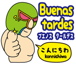 Easy Spanish!(Japanese subtitles) sticker #15121349