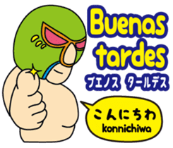 Easy Spanish!(Japanese subtitles) sticker #15121349