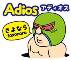 Easy Spanish!(Japanese subtitles) sticker #15121350