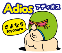 Easy Spanish!(Japanese subtitles) sticker #15121350