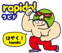 Easy Spanish!(Japanese subtitles) sticker #15121351