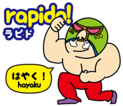 Easy Spanish!(Japanese subtitles) sticker #15121351