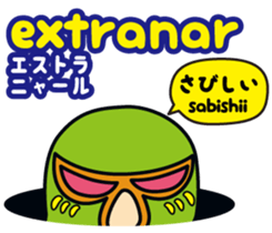 Easy Spanish!(Japanese subtitles) sticker #15121352