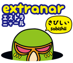 Easy Spanish!(Japanese subtitles) sticker #15121352