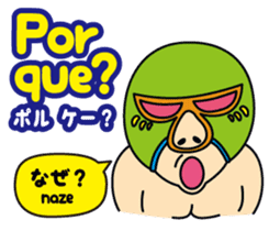 Easy Spanish!(Japanese subtitles) sticker #15121355