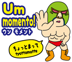 Easy Spanish!(Japanese subtitles) sticker #15121356