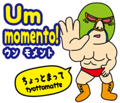 Easy Spanish!(Japanese subtitles) sticker #15121356