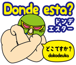 Easy Spanish!(Japanese subtitles) sticker #15121357