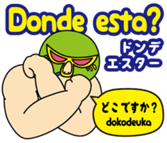 Easy Spanish!(Japanese subtitles) sticker #15121357